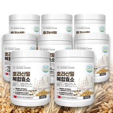 식약청HACCP 고소한 카뮤트 호라산밀 효소 분말 가루 곡물 발효효소