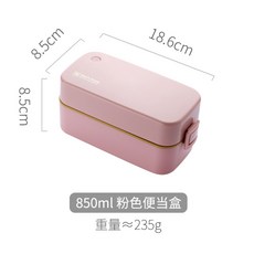 직장인 다이어트 샐러드 남편 아내 냉동밥 샌드위치 2단 간단 도시락통, 핑크 850ml
