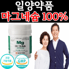 닥터에스더마그네슘