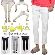 오마보이 남성용 워싱 치노 면 슬랙스 팬츠