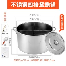 국통 업소용 육수통 올스텐 식당 들통 급식용 양은, 너비35높이22CM네그리드냄비(두꺼운버전3.0