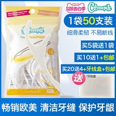 수출 등급 유럽 cleanpik 치실 스틱 50 개 깨질 쉽지 않다 치실 보장, 1