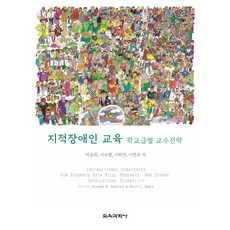 지적학총론