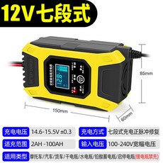 FOXSUR 퍽셔 충전기 폭서 점프용 보조 방전 배터리 12v 24v 6v 점프 스타터, 옵션1
