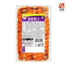 남부햄 페파로니(남부햄) 1kg, 1개