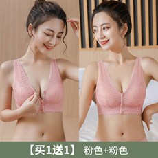 굿팀 임산부수유브라 임부 속옷 임신기간 순면 코튼 이지 가슴을 모아주는 볼륨업 처짐방지 앞트임 브래지어 앉다