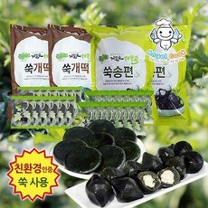 거문도