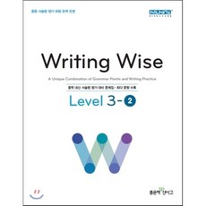 writingwise2-2