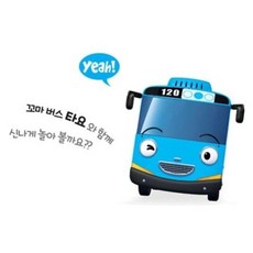 타요버스 3 in 1 미끄럼틀