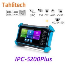 CCTV IPC 테스터 AHD CVI SDI 카메라 테스트 4K IPC-5200 플러스 PTZ VGA HDMI 입력 케이블 추적기 5.4, [03] IPC-5200 Plus, 03 IPC-5200 Plus, 1개