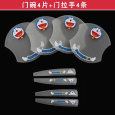 멤브레인도어