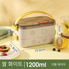 일본식 직장인 도시락통 전자레인지도시락통 스텐토시락통, 베이지_2단, 1개