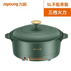 멀티쿠커 Joyoung전기냄비 5L대용량 가정용하나 냄비볶음 냄비끓이기 전기찜통 다용도 요리 샤브샤브, T02-5L단일냄비