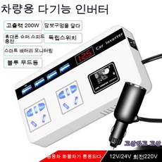 ajx030hnbca1인버터