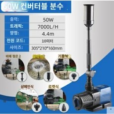 실내분수대중형