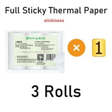 영수증프린터요기요