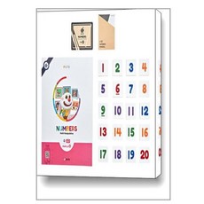 팩토슐레 Math Level 2 : Numbers 수 교구 / 매스티안