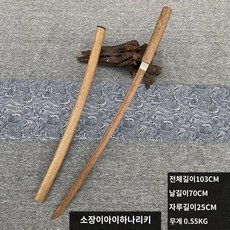 검도 죽도 무사날당횡도목도대초거합도발도검거합무술연습코스목검, 36 소장花梨木