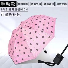 EaJ 예쁜 여배우 초경량 암막 꽃무늬 유니크 자수 꽃무늬양산 우양산 프릴 자외선차단