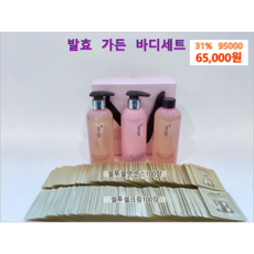 리엔케이클렌징로션