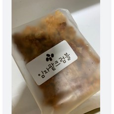 흑임자크림