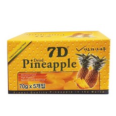 7d파인애플