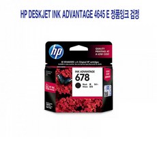 hp6392