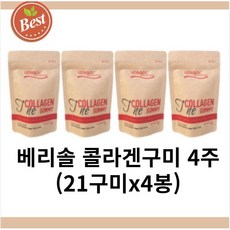 비밸런스알라