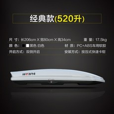 펠리세이드루프박스