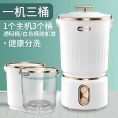 손빨래탈수