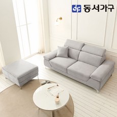 쉐우드빌리4인헤드틸팅소파