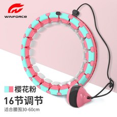 스마트 훌라후프 허리도리 허리 체중 감량, 벚꽃 가루 16 조각 [허리 둘레 30-60c