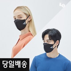아이엘이 마스크 ILE 에이퓨리 쿼드마스크 빨아쓰는 재사용 마스크, 베이지, S(어린 아이)