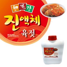 진액체육젓