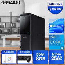 삼성전자 데스크탑 5 DM500SCZ-AD5BA (i5-10400)