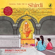 (영문도서) Amma Take Me to Shirdi Paperback, India Puffin, English, 9780143448174
