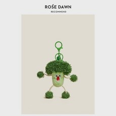 ROSEDAWN 지널 디자인 비명을 지르며 야채 카 키홀더 인형 뽀글이 피규어 귀여운 가방걸이, 비명을 지르며 야채를 잡아당겨라(보풀)-웨스트, 1개 - 가방걸이인형