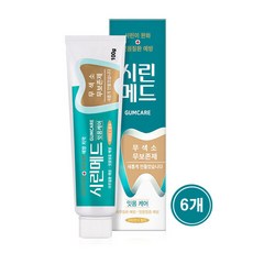 시린메드검케어 TOP01