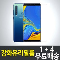 갤럭시 A9 2018 강화유리필름 "1+4" Galaxy (A920) 방탄유리 9H 강도, 1세트