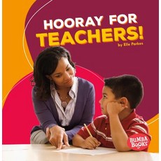 (영문도서) Hooray for Teachers! Paperback, Lerner Classroom, English, 9781512414653