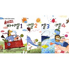 해피바이엘