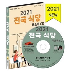 소상공인방역물품구입