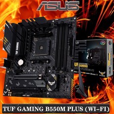 b550mplus