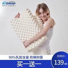 라텍스베게순위