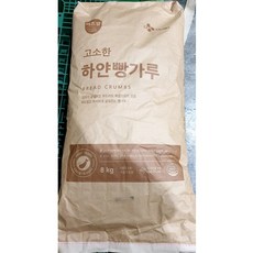 빵가루 이츠웰 건식 8K