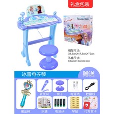겨울왕국 엘샤 어린이 다기능 일렉트로닉 밴드 마이크 작은 피아노 완구 겨울왕국, 겨울왕국Ⅱ[표준판]
