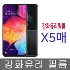 휴대폰 강화유리 필름 LG X2 2019 5매 X220 방탄 글라스, 1개