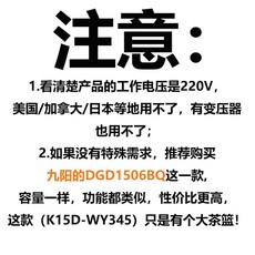 Joyoung 가정용 건강 전기 주전자 다기능 꽃차 디저트 약용 식품 K15D-WY345 물 1.5L, 220V-50HZ, YELLOW, 1개