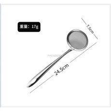 스테스 파인 그물 오일 포트 채반 국자 스키머 주방 필터 스푼, 2.7.5CM Oil leakage, 1개