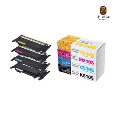 sl-c510w토너